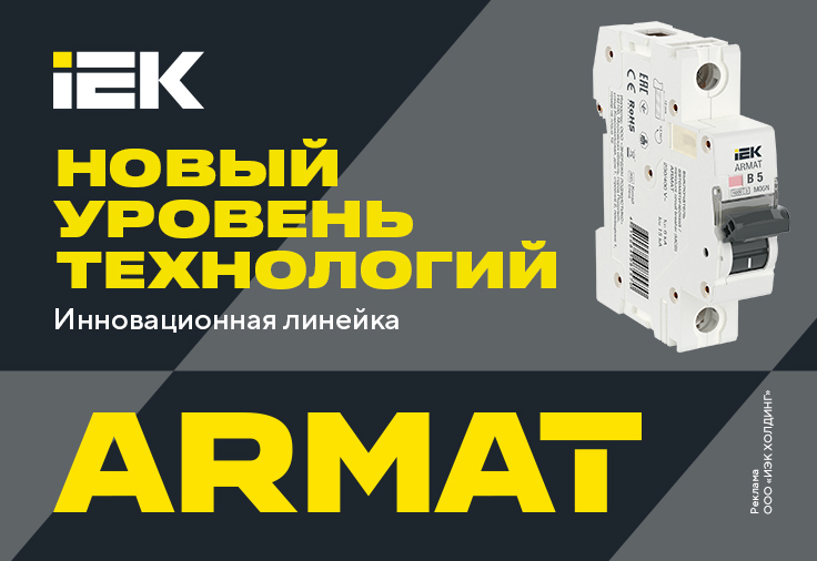 IEK-3