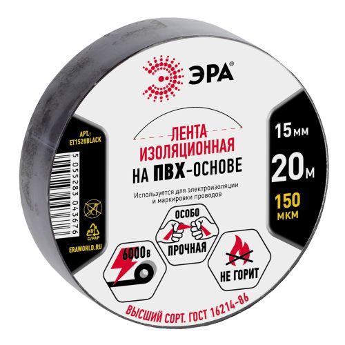 Изолента ПВХ 15ммх20м черн. ЭРА C0036552