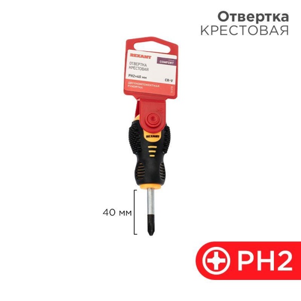 Отвертка крестовая PH 2х40мм двухкомпонентн. рукоятка Rexant 12-4730