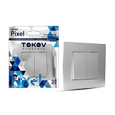 Выключатель 2-кл. СП Pixel 10А IP20 в сборе алюм. TOKOV ELECTRIC TKE-PX-V2F-C03