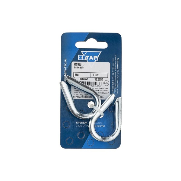 Коуш М8 DIN 6899 (уп.2шт) Zitar 102754