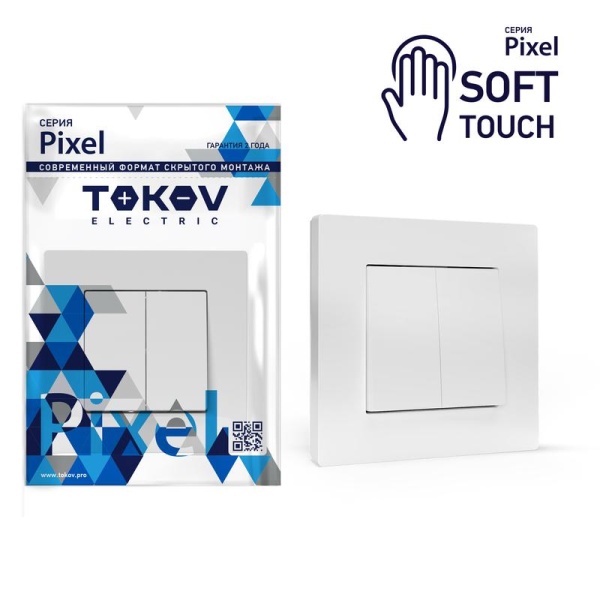 Выключатель 2-кл. СП Pixel 10А IP20 в сборе айс TOKOV ELECTRIC TKE-PX-V2F-C34