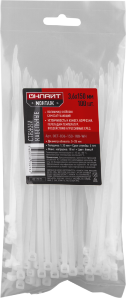 Хомут 90 296 OCT-036-150-100-WH (уп.100шт) ОНЛАЙТ 90296