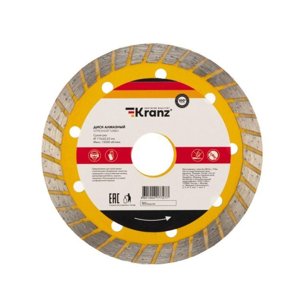Диск отрезной алмазный Turbo 115х22.2мм Kranz KR-90-0120