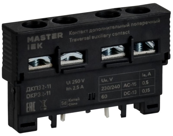 Контакт дополнительный 1НО+1НЗ ДКП32-11 KARAT IEK DMS11D-AE11