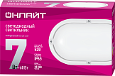 Светильник светодиодный 71 687 OBL-O1-7-4K-WH-IP65-LED 7Вт 4000К IP65 520лм ЖКХ овал бел. (аналог НПП) ОНЛАЙТ 71687